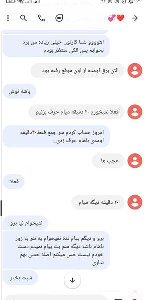 عکس خودم و شوهرم نی نی سایت