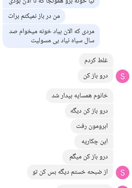 عکس خودم و شوهرم نی نی سایت