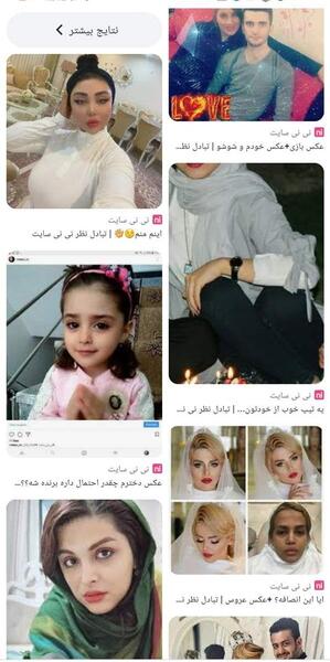 عکس خودم و شوهرم نی نی سایت