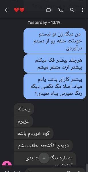 عکس خودم و شوهرم نی نی سایت