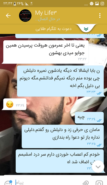 عکس خودم و شوهرم نی نی سایت