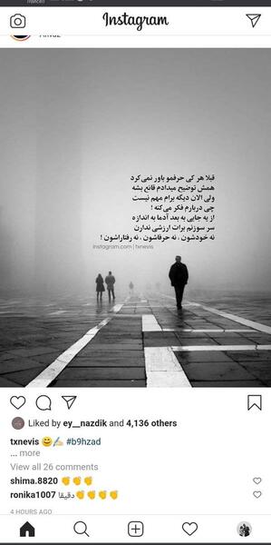 متن برای عکس خودم نی نی سایت