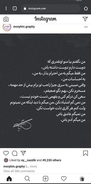 متن برای عکس خودم نی نی سایت