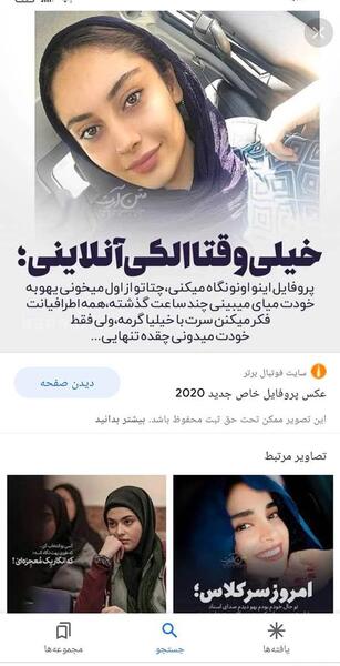 متن برای عکس خودم نی نی سایت