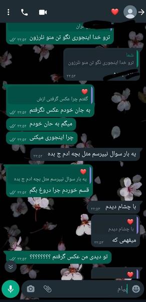 متن برای عکس خودم نی نی سایت