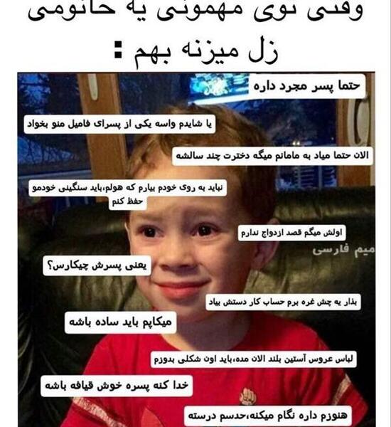 کپشن برای عکس خودم نی نی سایت