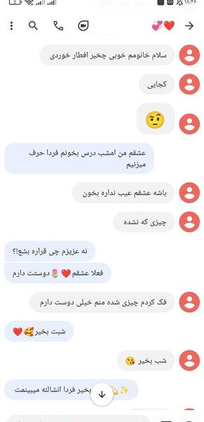 کپشن برای عکس خودم نی نی سایت