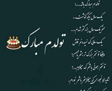 کپشن برای عکس خودم نی نی سایت