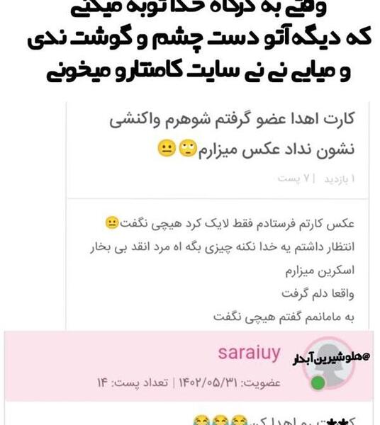 کپشن برای عکس خودم نی نی سایت