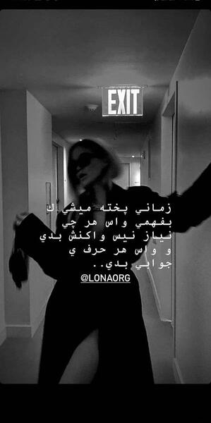 کپشن برای عکس خودم نی نی سایت