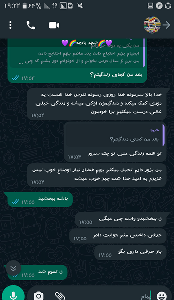کپشن برای عکس خودم نی نی سایت