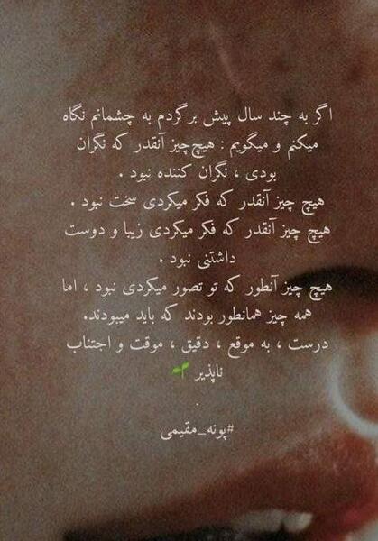 کپشن برای عکس خودم نی نی سایت