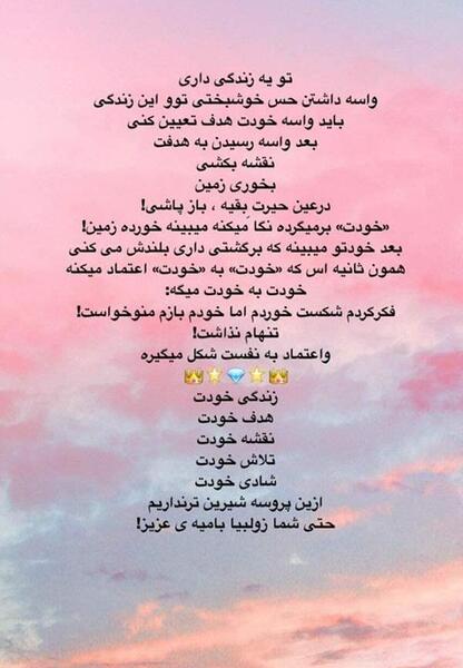 کپشن برای عکس خودم نی نی سایت