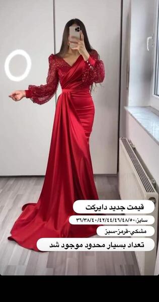 عکس لباس مجلسی خودتون نی نی سایت