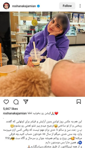 عکس خودتون و شوهرتون نی نی سایت