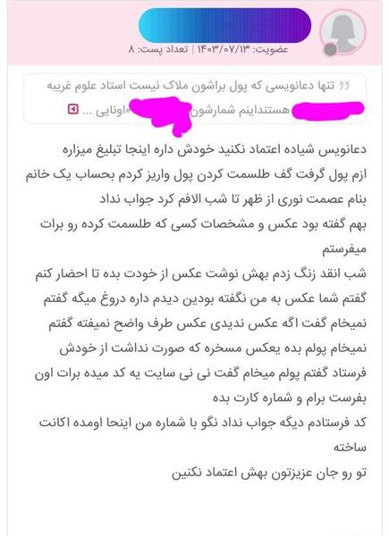 عکس خودتون و شوهرتون نی نی سایت