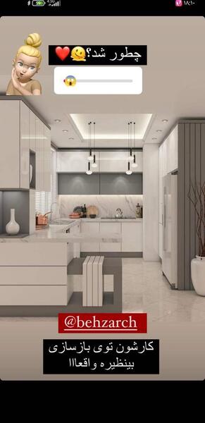 عکس کابینت خونتون نی نی سایت