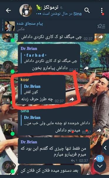 عکس خرید دانشگاه نی نی سایت