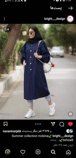 عکس خرید دانشگاه نی نی سایت