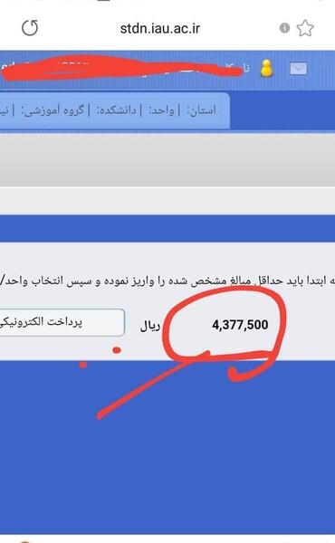 عکس خرید دانشگاه نی نی سایت