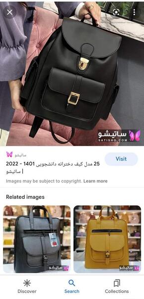 عکس خرید دانشگاه نی نی سایت