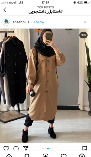 عکس خرید دانشگاه نی نی سایت