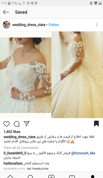 عکس خرید عقد نی نی سایت