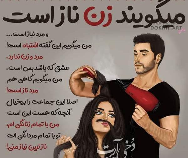 گذاشتن عکس در پروفایل نی نی سایت