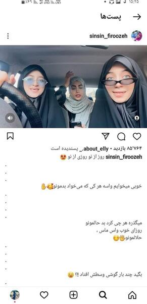 گذاشتن عکس در پروفایل نی نی سایت
