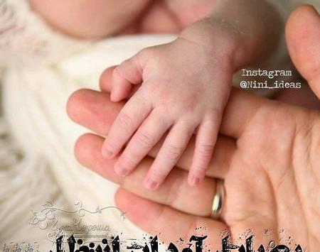 گذاشتن عکس در پروفایل نی نی سایت