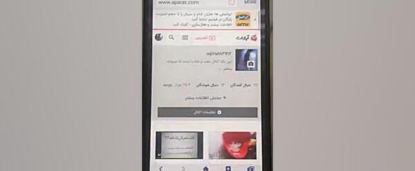 گذاشتن عکس در پروفایل نی نی سایت