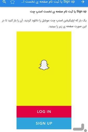 ایده عکس گرفتن با اسنپ چت