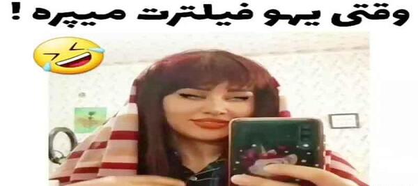 عکس دختر واقعی با اسنپ چت