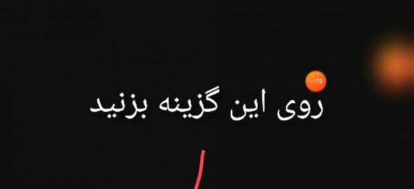 چگونه با اسنپ چت عکس بگیریم