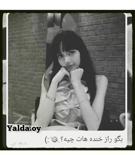 اهنگ چت با عکس