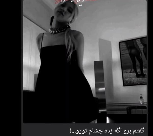 اهنگ چت با عکس
