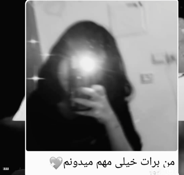 اهنگ چت با عکس