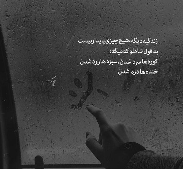 اهنگ چت با عکس