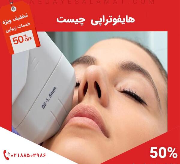 ریکاوری عکس و فیلم نی نی سایت