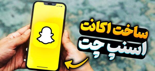 ریکاوری عکس های اسنپ چت نی نی سایت