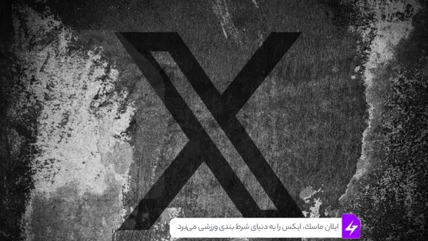 ریکاوری عکس های اسنپ چت نی نی سایت
