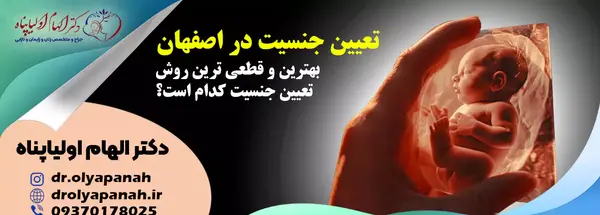 برنامه ریکاوری عکس نی نی سایت