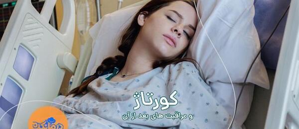 برنامه ریکاوری عکس نی نی سایت