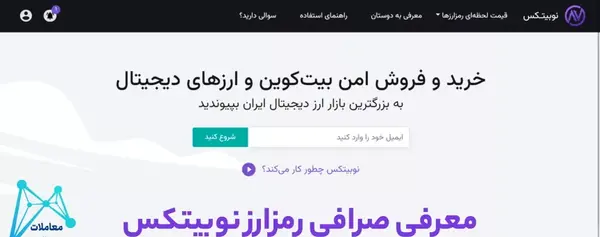 برنامه ریکاوری عکس نی نی سایت