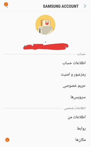 ریکاوری عکس واتساپ نی نی سایت