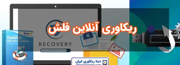 ریکاوری عکس واتساپ نی نی سایت