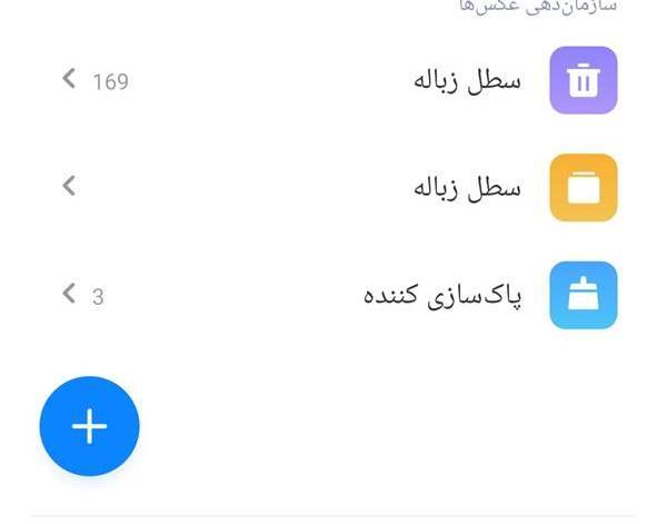 نرم افزار ریکاوری عکس نی نی سایت
