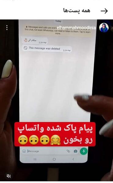 نرم افزار ریکاوری عکس نی نی سایت