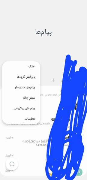 ریکاوری عکس های پاک شده نی نی سایت