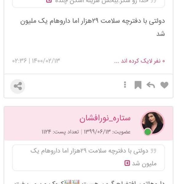 عکس سی تی اسکن ریه سالم نی نی سایت